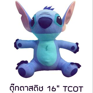 🍁 ตุ๊กตาสตีส(STITCH) 16 นิ้ว ♨ผ้าที่คอต ลิขสิทธิ์แท้  พร้อมส่ง