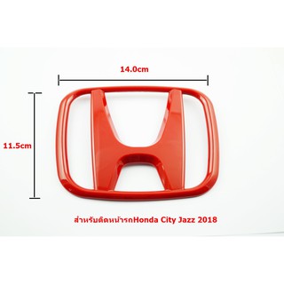 ป้ายโลโก้หน้าHonda City Jazz 2018 สีแดงขนาด14.0x11.5cm ติดตั้งด้วยเทปกาวด้านหลัง