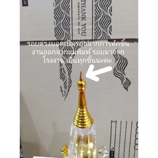 ครอบพระฐานไก่เงินไก่ทอง4ทิศ ฐานบูชาไอ้ไข่ วัตถุมงคล ครอบพระไอไข่ กรอบพระไก่ชน กรอบใส่ เหรียญไอไข่