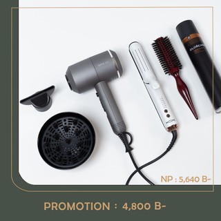 โปรโมชั่นลดราคา Sets Ionic Air + All New More 2.0 + Miracle Hair Spray ฟรี หวีไดร์