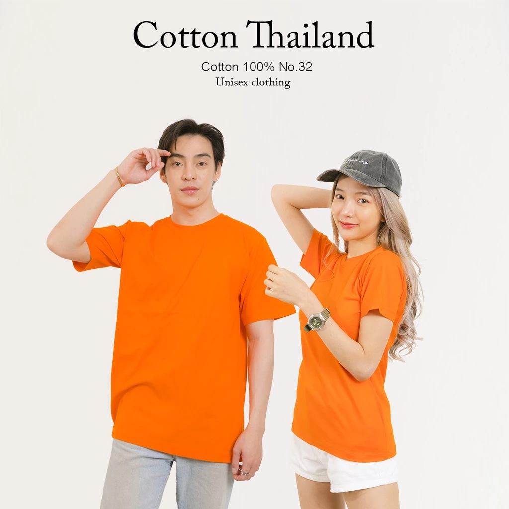 Cotton.th เสื้อยืด [สีส้ม] คอกลม-คอวี แขนสั้น cottonแท้100% เสื้อยืดแขนสั้น