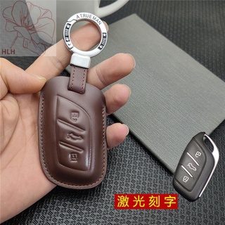 MG mg6/hs/zs key case MG6 pilot mg5/EHS รถรีโมทคอนโทรลกระเป๋าหนังพิเศษที่กำหนดเองผู้ชายและผู้หญิง