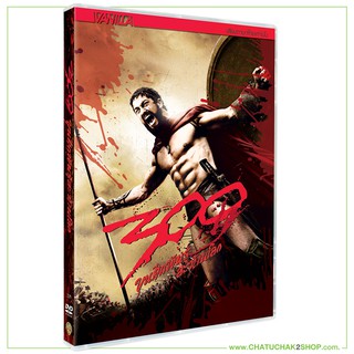 300 ขุนศึกพันธุ์สะท้านโลก (ดีวีดี เสียงไทยเท่านั้น) / 300 DVD Vanilla