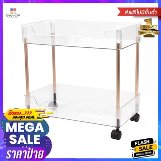 ชั้นวางของ 2 ชั้น มีล้อ KECH KLEAR 22.5x40.5x38.5 ซม.2-TIER UTILITY CART KECH KLEAR 22.5X40.5X38.5CM