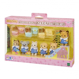 ชุดเนอสเซอรี่ญี่ปุ่น Sylvanian Families สําหรับครอบครัว