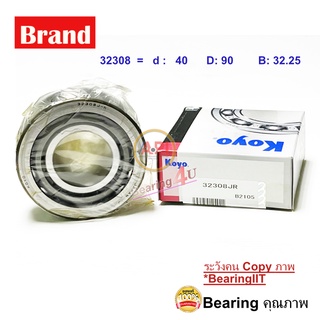 KOYO Japan Tapered Roller Bearing No.32308 Dimensions : d40, D90,T35.25 mm. ตลับลูกปืนเม็ดเรียว ลูกปืนล้อหน้า UD