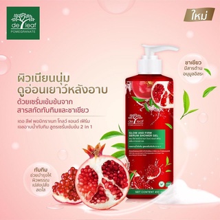 De Leaf Pomegranate Glow and Firm Serum Shower Gel 450ml