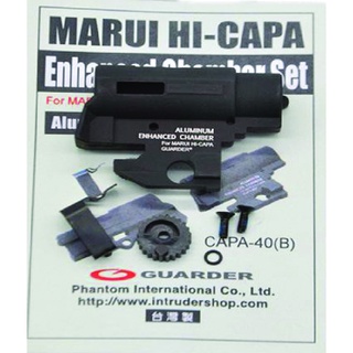 เรือนฮอป Hi-capa (Guarder Hop Up Chamber) วัสดุ Aluminum น้ำหนักเบา  ผลิตด้วยกระบวนการ CNC เที่ยงตรง แม่นยำ