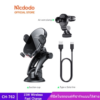 Mcdodo 15W  QI Wireless Charger Car Phone Holder