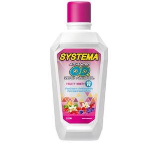 Systema ซิสเท็มมา น้ำยาบ้วนปาก โอดี 750มล