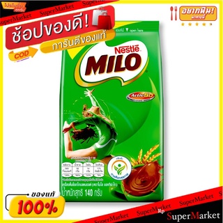 🔥แนะนำ!! ไมโล แอคทีฟโก ช็อกโกแลต มอลต์ ผง 140 กรัม x 6 ห่อ Milo Activ Go Chocolate Malt Powder 140 g x 6 Pouch