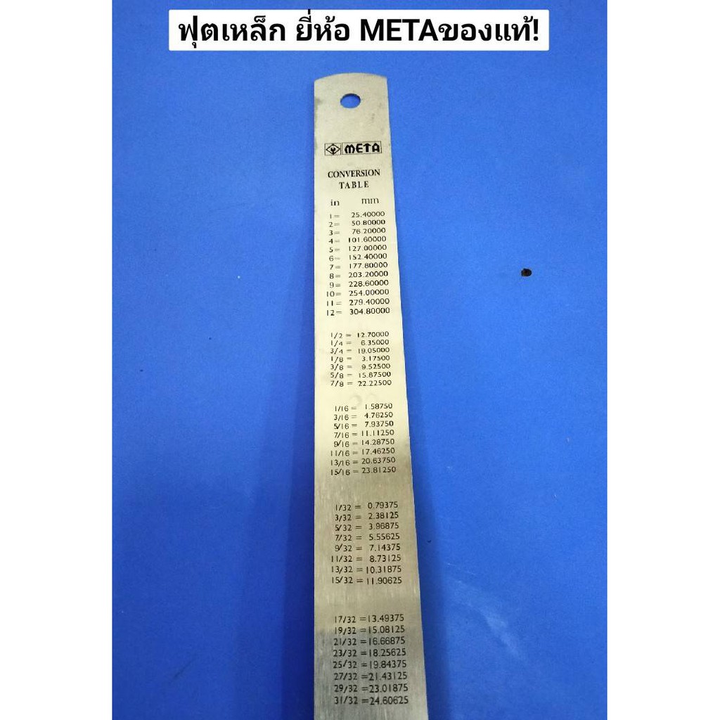 ฟุตเหล็ก ไม้บรรทัดฟุตเหล็ก ยี่ห้อ META ของแท้! ขนาด รูปที่ 8