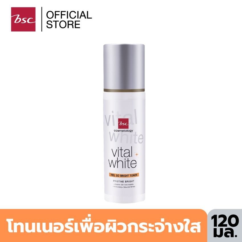 BSC VITAL WHITE FEEL SO BRIGHT TONER โทนเนอร์กระชับผิว ปราศจากแอลกอฮอล์ ช่วยผลัดเซลล์ผิวอย่าอ่อนโยน 