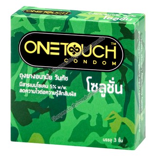 ถุงยางอนามัย OneTouch Solution วันทัช โซลูชั่น 1 กล่อง (3 ชิ้น)