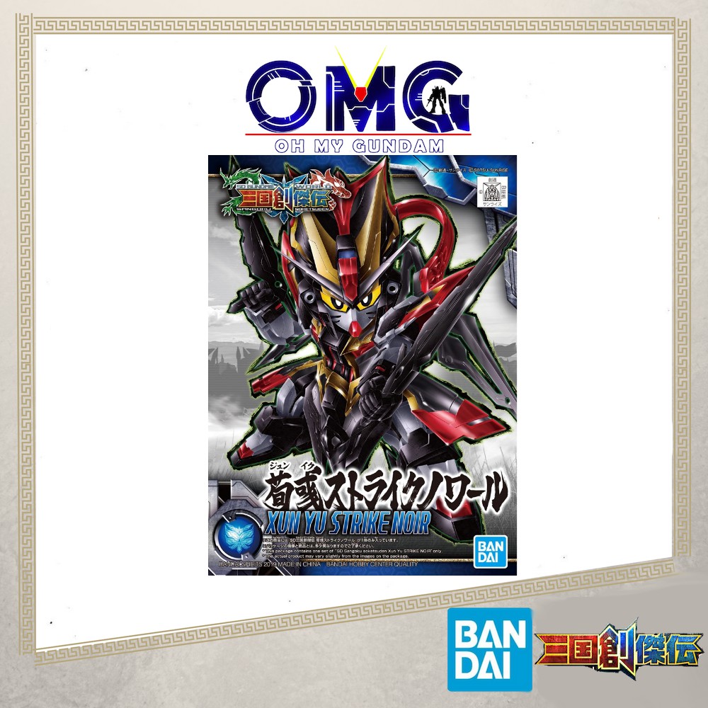 Bandai SD Sangoku Soketsuden Xun Yu Strike Noir Gundam XunYu OMG 58299 SD Strike Noir SD SD Xun Yu S