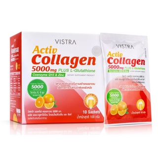 VISTRA ACTIVE COLLAGEN 5000 MG PLUS L-GLUTATHIONE COENZYME Q10 &amp; ZINC วิสทร้า แอคทีฟคอลลาเจน 5000 มก (ORANGE)(10ซอง)