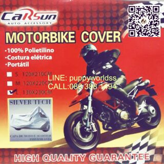 #ผ้าคลุมรถมอเตอร์ไซต์.Carsun.(L)