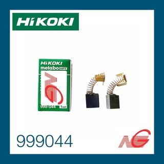 แปรงถ่าน HIKOKI 999044 ไฮโคคิ ของแท้ CC14SF, G18SH, PH-65A