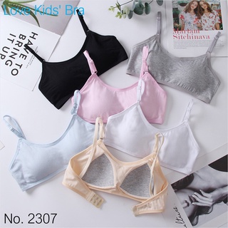 Love Kids Bra / #2307 เสื้อชั้นในสตรี ผู้หญิง, นักเรียน (ฟรีไซส์, 12 - 18 ปี) [คอตตอน 100%] ผ้าดี, ใส่สบาย: มี 6 สี