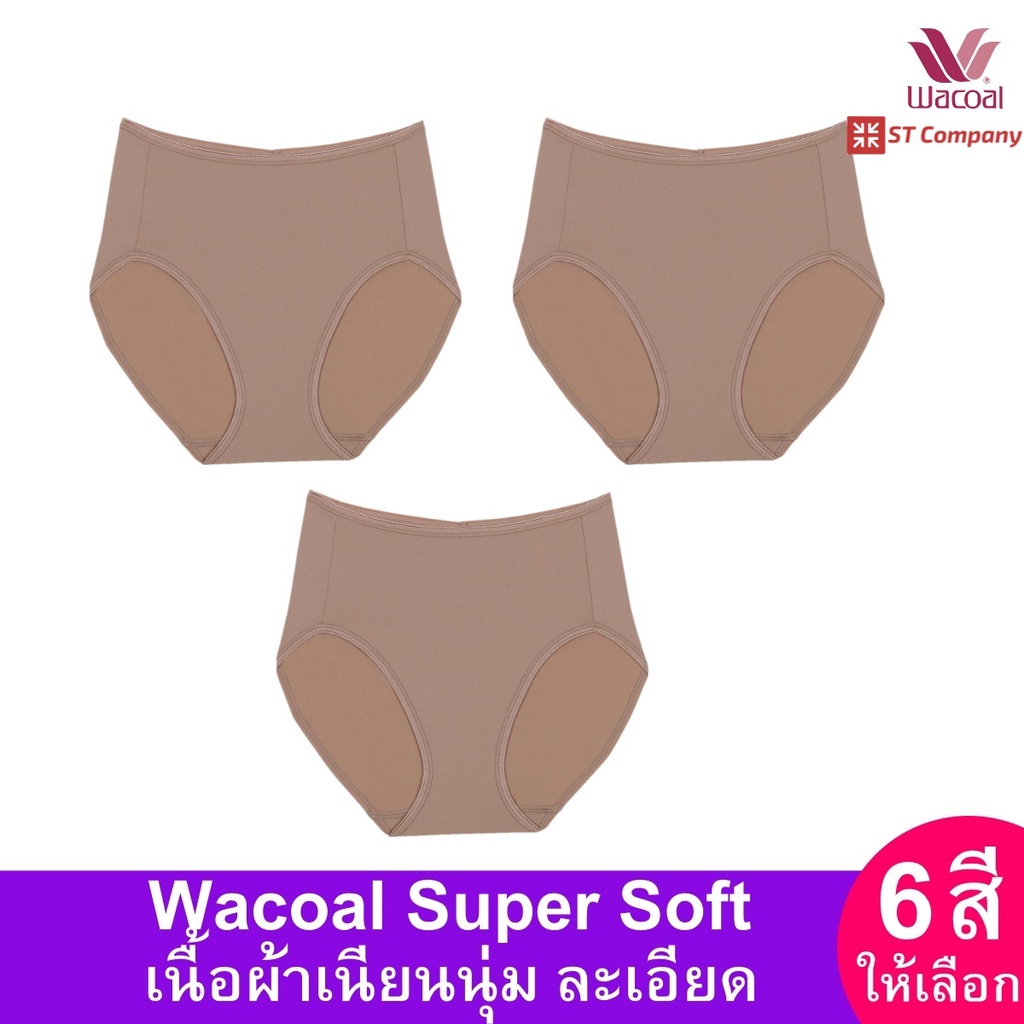 Wacoal Super Soft Short ทรงเต็มตัว เอวสูง สีโอวัลติน Ovaltine (3 ตัว) รุ่น WU4811 ขอบเรียบ กางเกงในผู้หญิง วาโก้ เต็มตัว