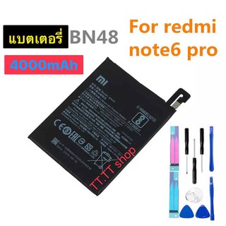 แบตเตอรี่ แท้ Xiaomi Redmi Note 6 Pro BN48 4000mAh พร้อมชุดถอด+แผ่นกาวติดแบต