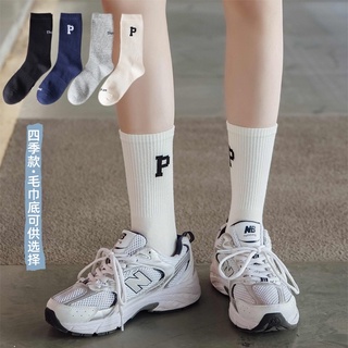 ถุงเท้า P-Socks คอสูง สไตล์สปอร์ต ดูอ่อนเยาว์ และไดนามิก สําหรับทุกเพศ