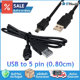 🔌สาย USB TYPE A to USB MINI TYPE A 🔌สำหรับเชื่อมต่อข้อมูลมือถือ และอุปกรณ์ต่อพ่วงต่างๆ