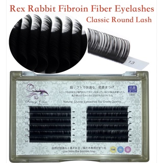 Rex Rabbit Fibroin Fiber Individual Classic Round Eyelash Matte Black Thickness 0.05mm Premium Mink Volume Eyelashes