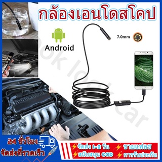 กล้องเอนโดสโคป 1080P HD borescope สำหรับสมาร์ทโฟน Android ความยาว 2 เมตร 3-in-1 6 LED USB กล้องเอนโดสโคป