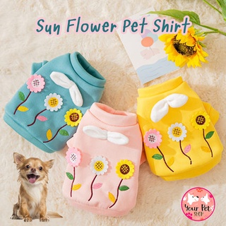 เสื้อสัตว์เลี้ยง เสื้อหมา เสื้อแมว เสื้อสุนัข เสื้อหนาวหมา Sun Flower Pet Shirt