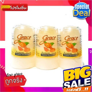 เกรซ โรลออนสารส้ม สีเหลือง สูตรขมิ้นชัน 70 กรัม แพ็ค 3 ชิ้นGrace Crystal Deodorant Turmeric 70 g x 3