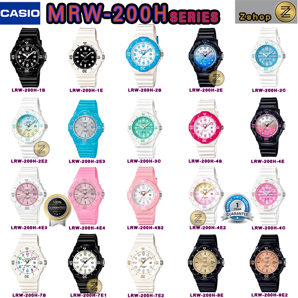 CASIO แท้100% นาฬิกาข้อมือเด็ก สายเรซิ่น LRW-200 LRW-200H-1 LRW-200H-2 LRW-200H-3 LRW-200H-4 LRW-200