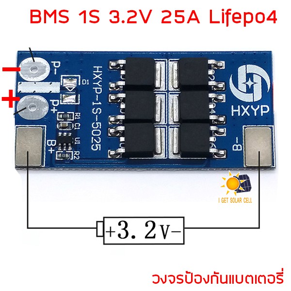 1S 3.2V 3.6V 25A LiFePo4 LiFe 18650 32650 Battery Cell BMS Charger Protection PCB Board วงจรป้องกันแบตเตอรี่