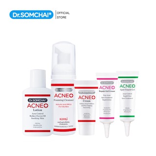 Dr.Somchai Acne Travel Set ดร.สมชาย ชุดเริ่มต้นจัดการสิว และดูแลผิวหน้า 4 ขั้นตอน 5 ชิ้น
