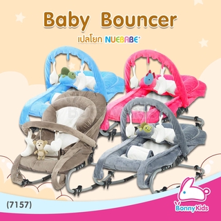 baby bouncer very