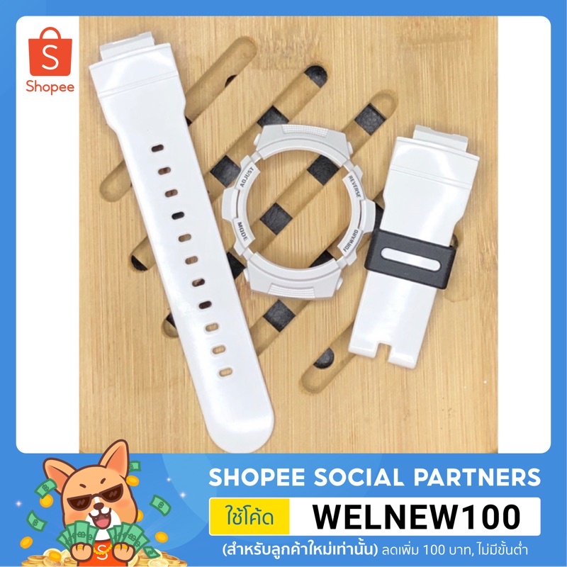 กรอบสาย gshock ของเเท้ Aw591 ราคาถูก เเท้💯💯