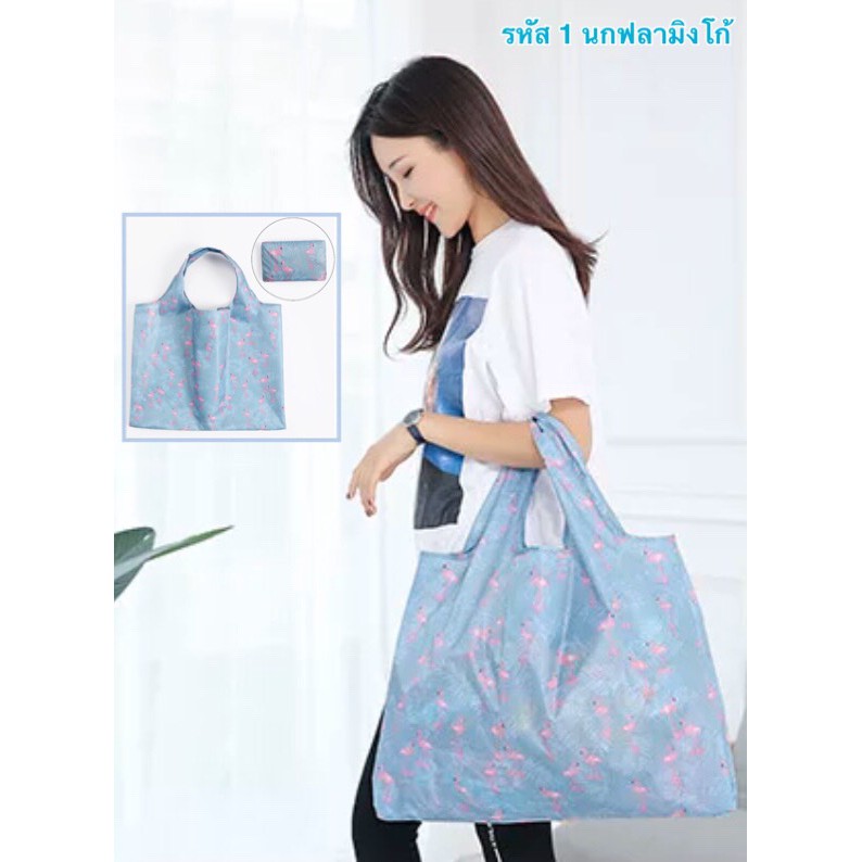 พร้อมส่ง 🎀 ถุงผ้า 49 ฿ กระเป๋าพับได้ รุ่นจัมโบ้ 12 ลาย 47 X 62 X 8 cm. @ ใบใหญ่ จุได้เยอะ พกพาสะดวก ถุงผ้าพับได้