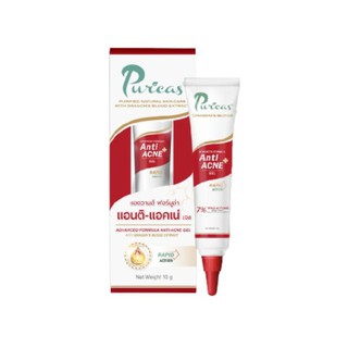 Puricas Advanced Formula Anti-Acne Gel 10 g. เพียวริก้าส์ เจลแต้มสิว ขนาด 10 กรัม