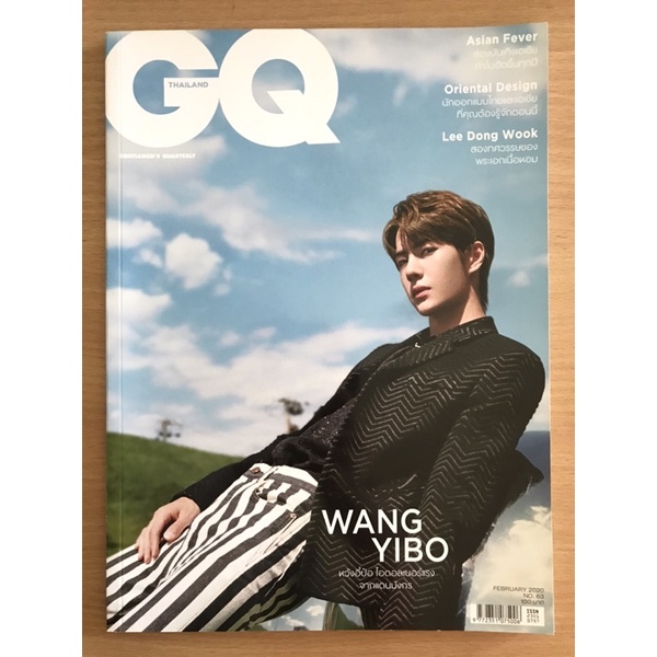 นิตยสาร GQ Wang Yibo magazine