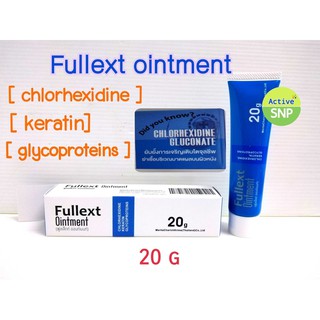 Fullext Ointment 20g ฆ่าเชื้อแบคทีเรีย เร่งสร้างเนื้อ แผลกดทับ แผลเบาหวาน ขี้ผึ้งเร่งเนื้อ