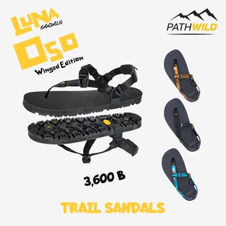 รองเท้า LUNA OSO WING EDITION (TRAIL SANDALS) เดินป่า วิ่งเทรล มีความนุ่ม กระชับ พื้น Vibram ดอกยางลึก ยึดจับพื้นได้ดี