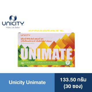 Unicity Unimate เครื่องดื่มเยอร์บามาเต้ กลิ่นซิตรัสมินท์ ชนิดผง