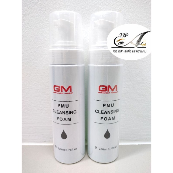 GM Cleansing Foam ราคาต่อ1 ขวด สำหรับเช็ดทำความสะอาดผิว