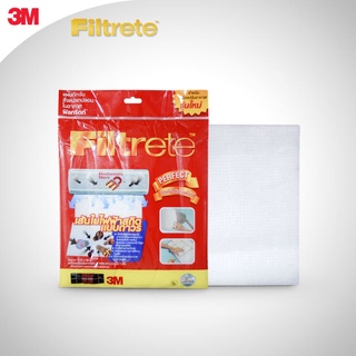 3M ฟิลทรีตท์™ PM2.5 Filtrete แผ่นดักจับสิ่งแปลกปลอมในอากาศ กรองฝุ่นได้ตั้งแต่ 0.1 ไมครอน ขนาด 15x48 นิ้ว