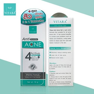 Vitara Anti Acne gel 10 g. รักษาสิวอุดตัน สิวอักเสบ และรอยแผลเป็น 2in1 Burnova