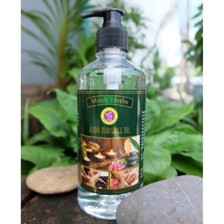 MookHerbs มุกสมุนไพร น้ำมันนวด น้ำมันนวดตัว ปริมาณ 450 มล.Body Massage Oil