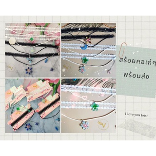 Veesaachana สร้อยคอเก๋ๆ ความหมายดีๆ งาน Handmade อ่ะไหล่ไม่แพ้ ไม่คัน ตัวจี้ตกแต่งด้วยหินมงคล เพิ่มความเก๋ที่ปลายสร้อย