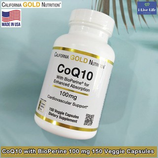 45% Sale!!! โคคิวเทน CoQ10 USP with Bioperine 100 mg 150 Veggie Capsules - California Gold Nutrition #Q10