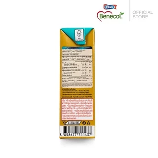 Benecol เบเนคอล ผลิตภัณฑ์เสริมอาหารแพลนท์สตานอล รสทับทิมและสตรอเบอร์รี่ 36,48 กล่อง