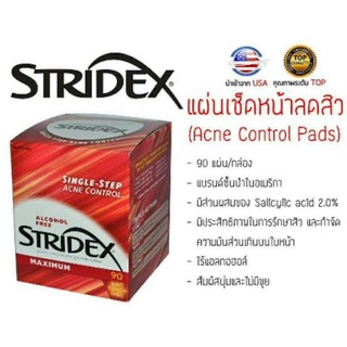 แผ่นเช็ดหน้าคนเป็นสิวStridex Single-Step Acne Control, Maximum, Alcohol Freeมีสีแดงและสีฟ้า